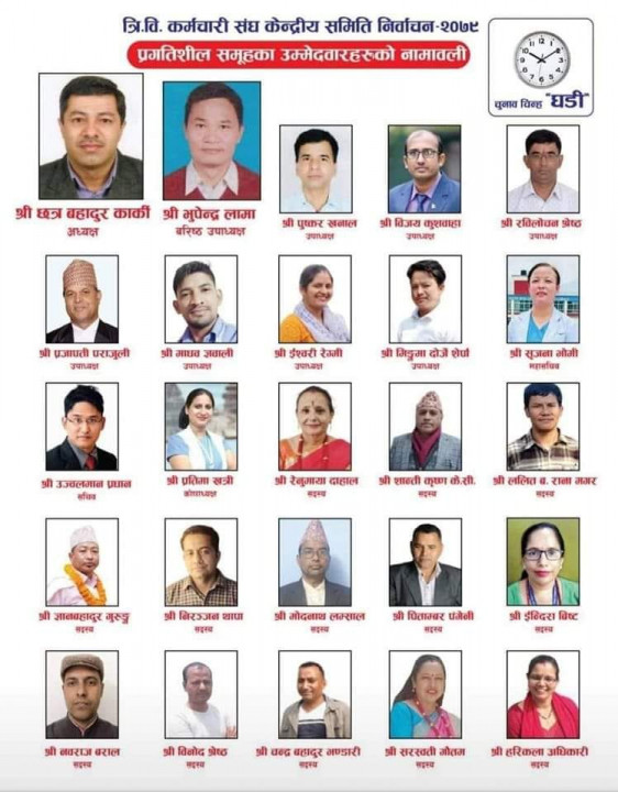chhatra-1.jpg