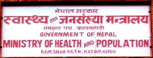 मङ्किपक्स आशङ्कामा गरिएको व्यक्तिमा कुष्टरोग