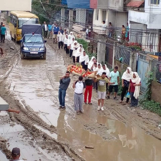 तँ त मुर्दा बनिस् !