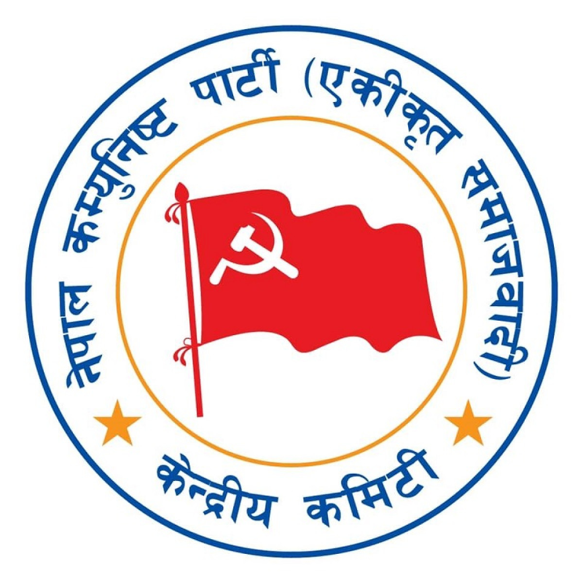 एकिकृत समाजवादीमा विद्रोह, पार्टी निर्णय नमान्ने भन्दै झाँक्री सहितका १० सांसदले बुझाए आठ बुँदे पत्र