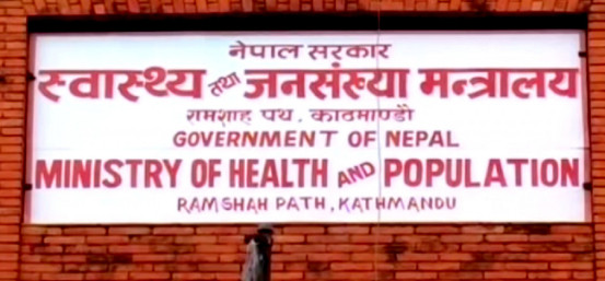 प्रत्येक वडामा सामुदायिक नर्सिङ
