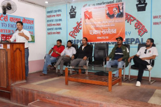 अनेरास्ववियू (क्रान्तिकारी) को १९९ सदस्यीय समानान्तर कमिटि गठन, भदौ ३० र ३१ गते राष्ट्रिय भेला गर्ने