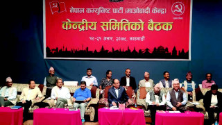 माओवादी केन्द्रीय कमिटी बैठक बस्दै