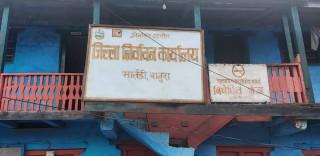बूढीगंगा नगरपालिकाको मतगणना अझै शुरु भएन