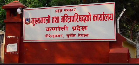 कर्णाली प्रदेश सरकार र प्रतिपक्षिबीच चार बुँदे सहमति