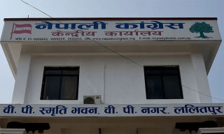 नेपाली कांग्रेस केन्द्रीय कार्यसम्पादन समितिको बैठक बस्दै