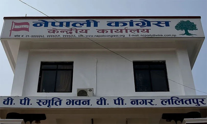नेपाली कांग्रेस केन्द्रीय कार्यसम्पादन समितिको बैठक बस्दै