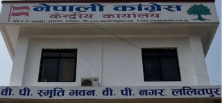 कांग्रेस केन्द्रीय समिति बैठक बस्दै