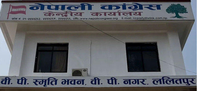 कांग्रेस केन्द्रीय समिति बैठक बस्दै