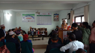 बाजुरा साक्षर जिल्ला घोषणा 