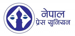 प्रेस युनियनको महाधिवेशन प्रधानमन्त्री देउवाले उद्घाटन गर्ने