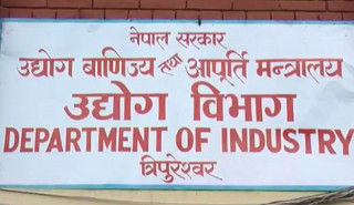 तनहुँमा थपिए पाँच सय ७९ उद्योग