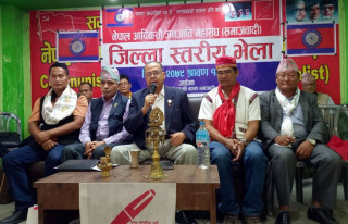 समाजवादमा मात्रै पूर्ण मानवअधिकार : खनाल