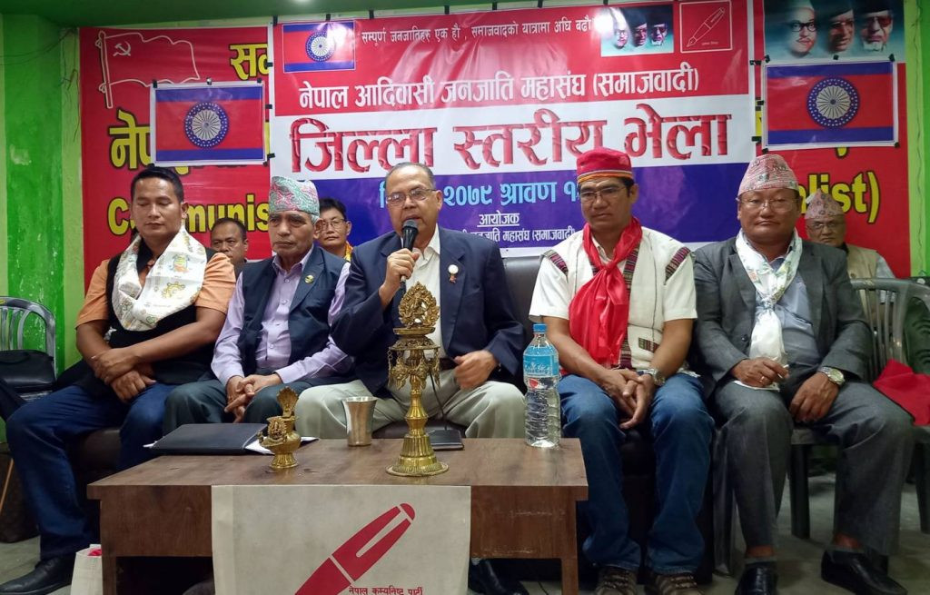 समाजवादमा मात्रै पूर्ण मानवअधिकार : खनाल