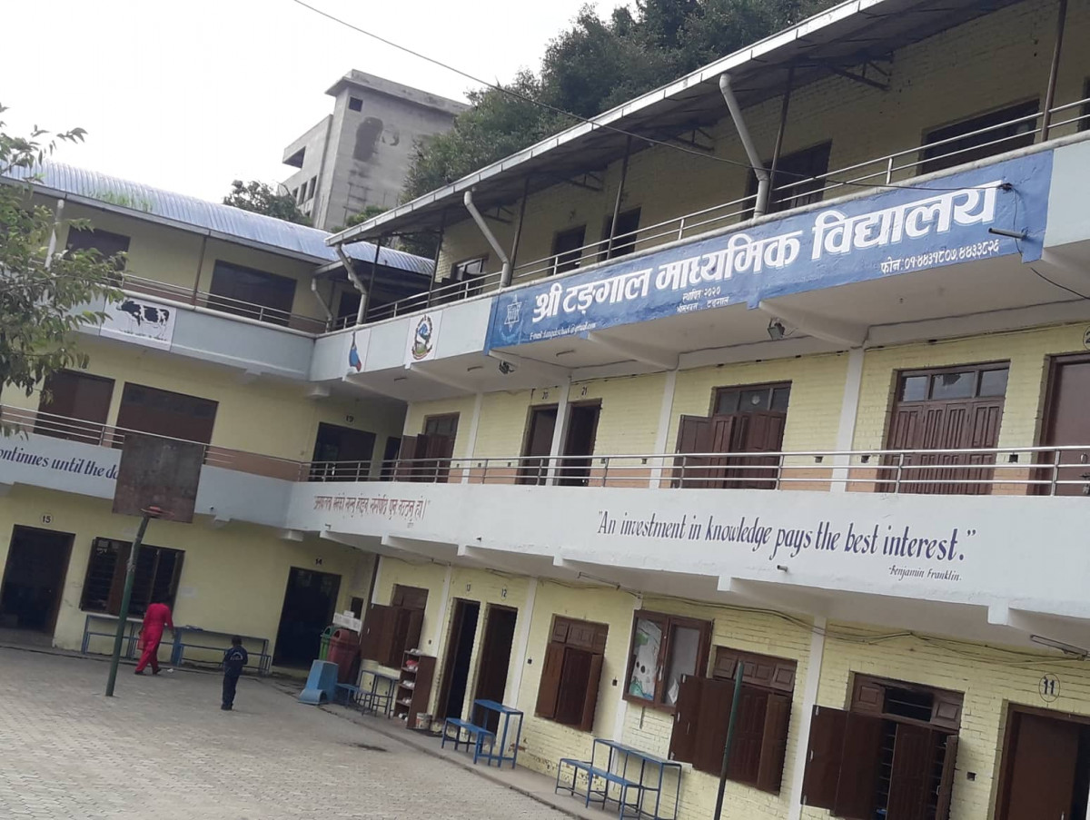 टंगाल सामुदायिक उच्च मावि कक्षा ११ का लागि नयाँ आकर्षक गन्तव्य 