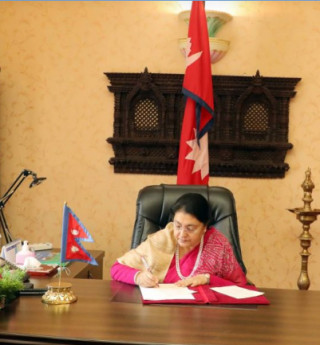 राष्ट्रपतिद्वारा मदन भण्डारी विज्ञान तथा प्रविधि विश्वविद्यालय विधेयक प्रमाणीकरण