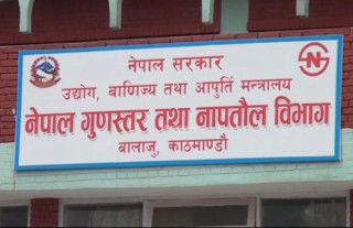 ‘उपभोक्तालाई ठगी गरे कारबाहीमा परिएला’