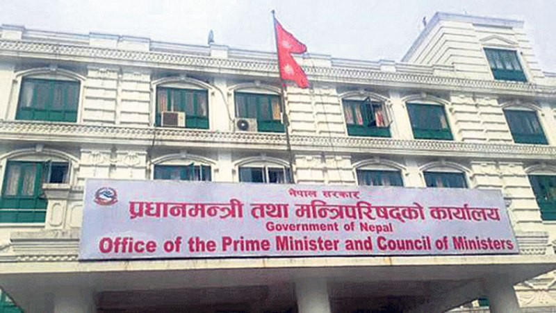 मन्त्रिपरिषद बैठक बस्दै, निर्वाचनको मिति घोषणा हुन सक्ने