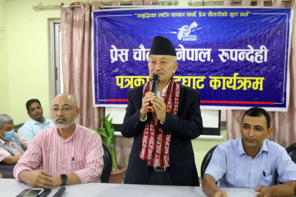 निर्वाचनको मिति तय भएको छ, हामी खुसी छौँ : उपाध्यक्ष नेम्वाङ