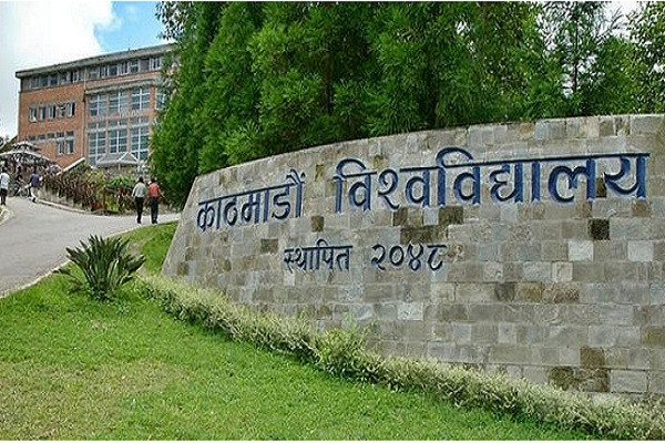 काठमाडौँ विश्वविद्यालयमा स्नातकोत्तर तहमा सञ्चार अध्ययन