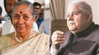 भारतमा आज उपराष्ट्रपति निर्वाचन