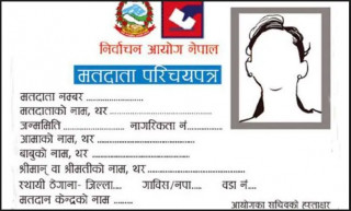 रोल्पामा थपिए एक हजार ९५३ नयाँ मतदाता