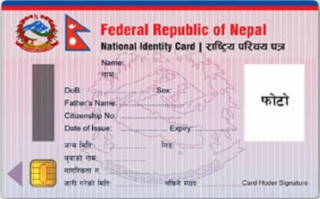 मोरङमा राष्ट्रिय परिचयपत्रका लागि विवरण सङ्कलन