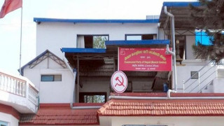 माओवादी बैठक बस्दै, एकिकृत समाजवादीसँग एकता हुने भएपछि महासचिवमा घट्यो आकर्षण