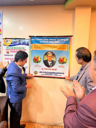 वशिष्ठका चार्टर प्रेसिडेन्ट जेपी भट्टराईद्धारा पिताजीको स्मृतिमा सवा दुईलाख राशीको अक्षयकोष स्थापना