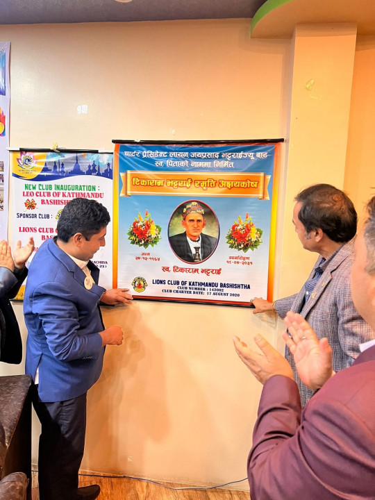 वशिष्ठका चार्टर प्रेसिडेन्ट जेपी भट्टराईद्धारा पिताजीको स्मृतिमा सवा दुईलाख राशीको अक्षयकोष स्थापना