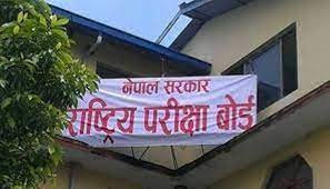 कक्षा १२ को नतिजा प्रकाशित गर्ने तयारी, बोर्ड बैठक बस्दै
