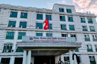 राष्ट्रिय विज्ञान दिवसको नारा तय