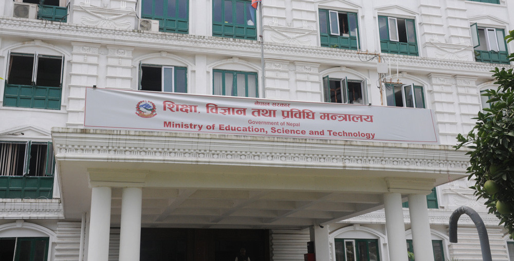 सङ्घीय शिक्षा ऐन आएपछि शिक्षक दरबन्दीका समस्या समाधान