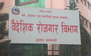 युरोपेली मुलुक जाने घरेलु कामदारले तालिम लिनुपर्ने