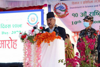 विज्ञानका क्षेत्रमा गरिने नयाँ आविष्कारले ठूलो रोजगारी सिर्जना गर्दछ : प्रधानमन्त्री