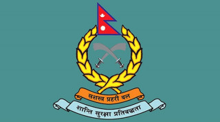 सशस्त्र प्रहरीद्धारा १५२ इन्सपेक्टर र असई माग