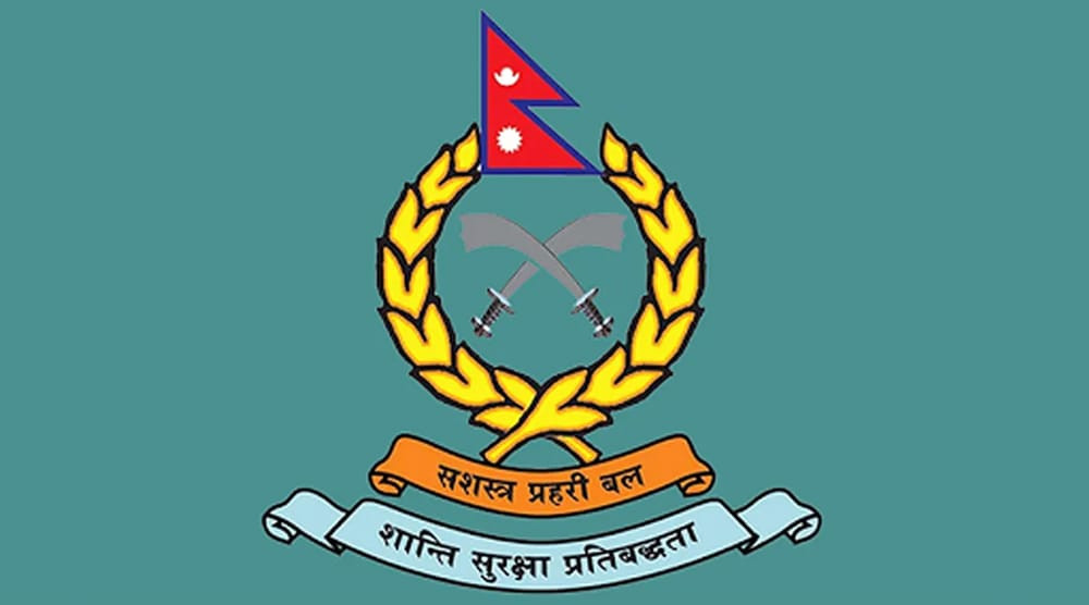 सशस्त्र प्रहरीद्धारा १५२ इन्सपेक्टर र असई माग