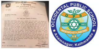 अक्सिडेन्टल स्कुलमा डोजर लगाउने बालेनको तयारी