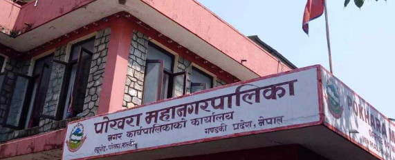 पोखरा महानगरले सुरु गर्यो अन्डरग्राउण्ड पार्किङ