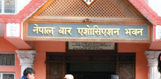 सरकारले दीपक कार्कीलाई पूर्वप्रधानन्यायाधीशको हैसियत दिने निर्णय गरेकोमा बारको विरोध