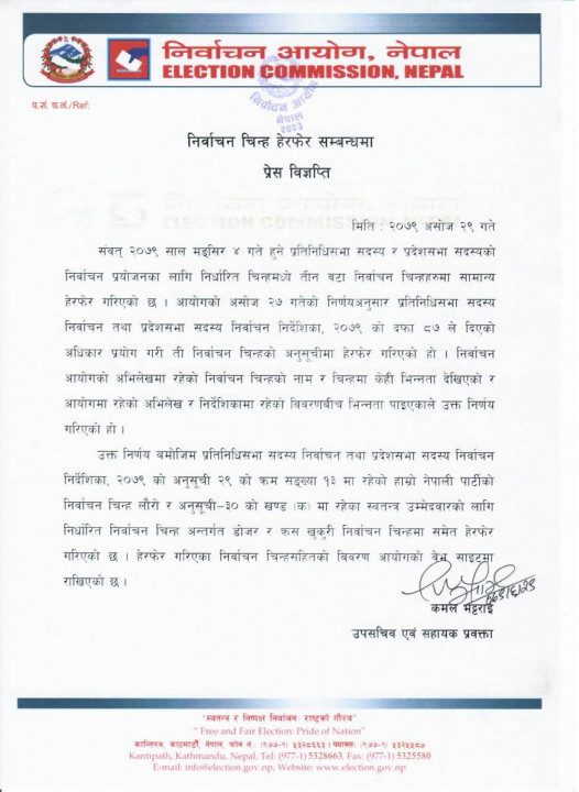 aayog-1.jpg