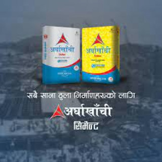 अर्घाखाँची सिमेन्टले गर्‍यो औपचारिक निर्यातको थालनी
