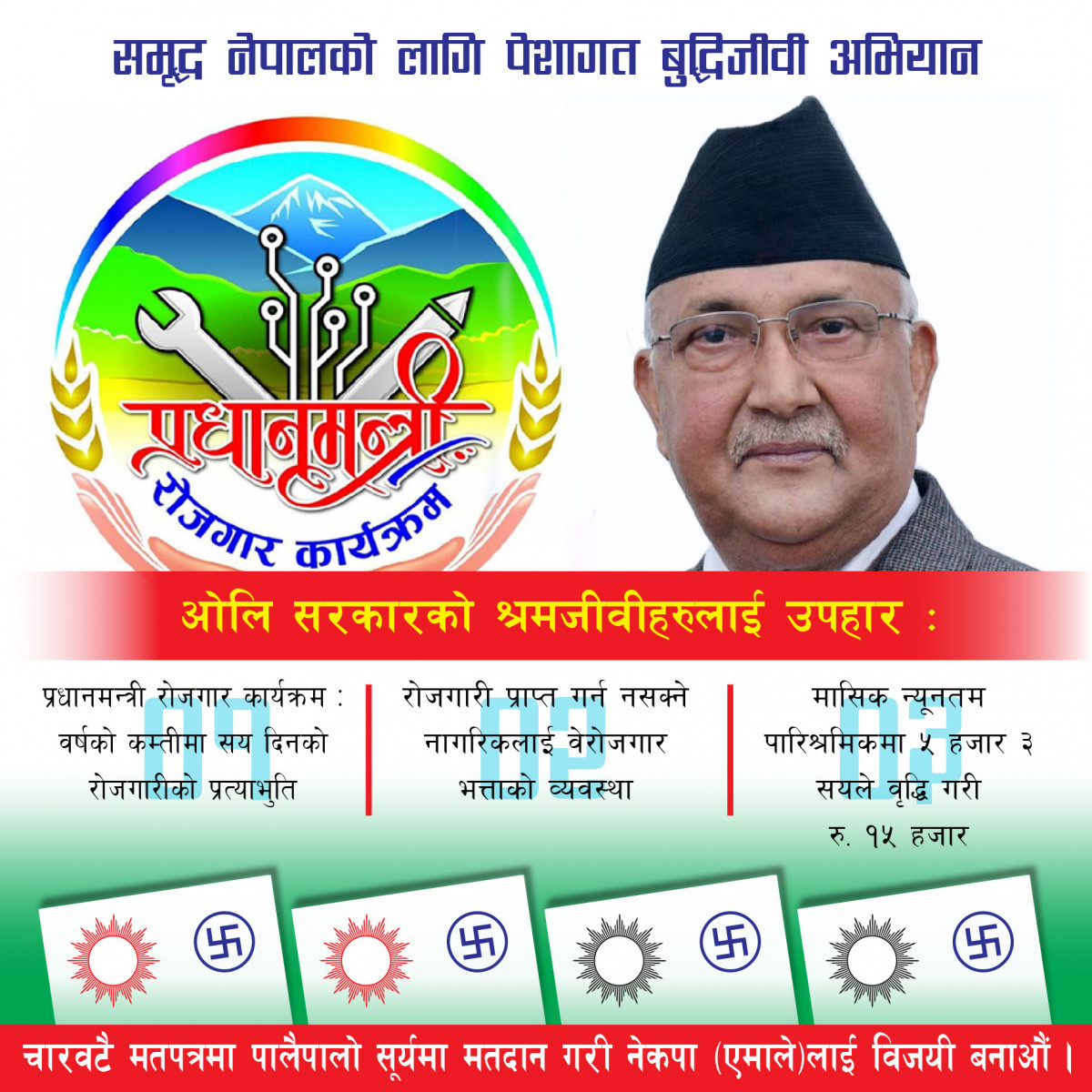 buddijibi campaign-4.jpg