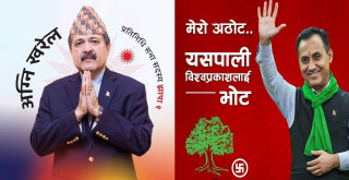 झापा १ माः ‘हेवीवेट’ बीचको  प्रतिस्पर्धा, कसले मार्ला बाजी ?