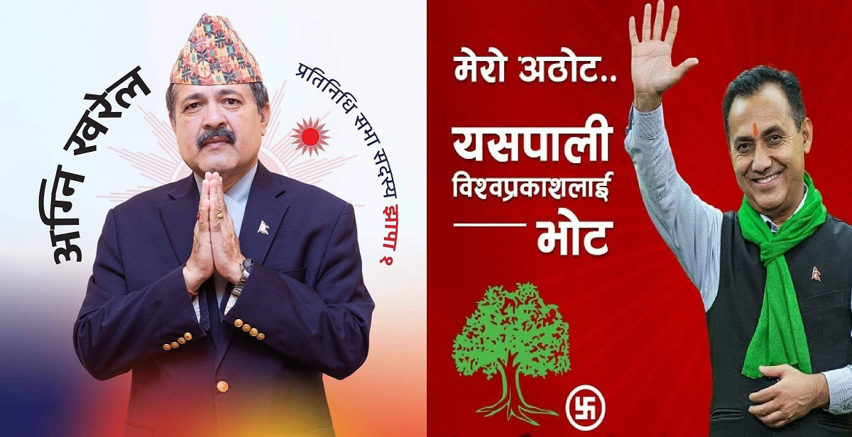 झापा १ माः ‘हेवीवेट’ बीचको  प्रतिस्पर्धा, कसले मार्ला बाजी ?
