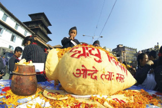 नेवार समुदायको मौलिक पर्व ‘यःमरी पुन्हि’, धुमधामले मनाइँदै