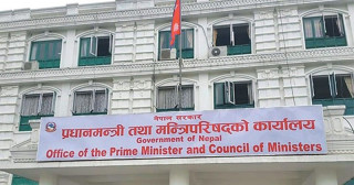 राजनीतिक मुद्दा फिर्ता लिन सरकारले ल्यायो अध्यादेश