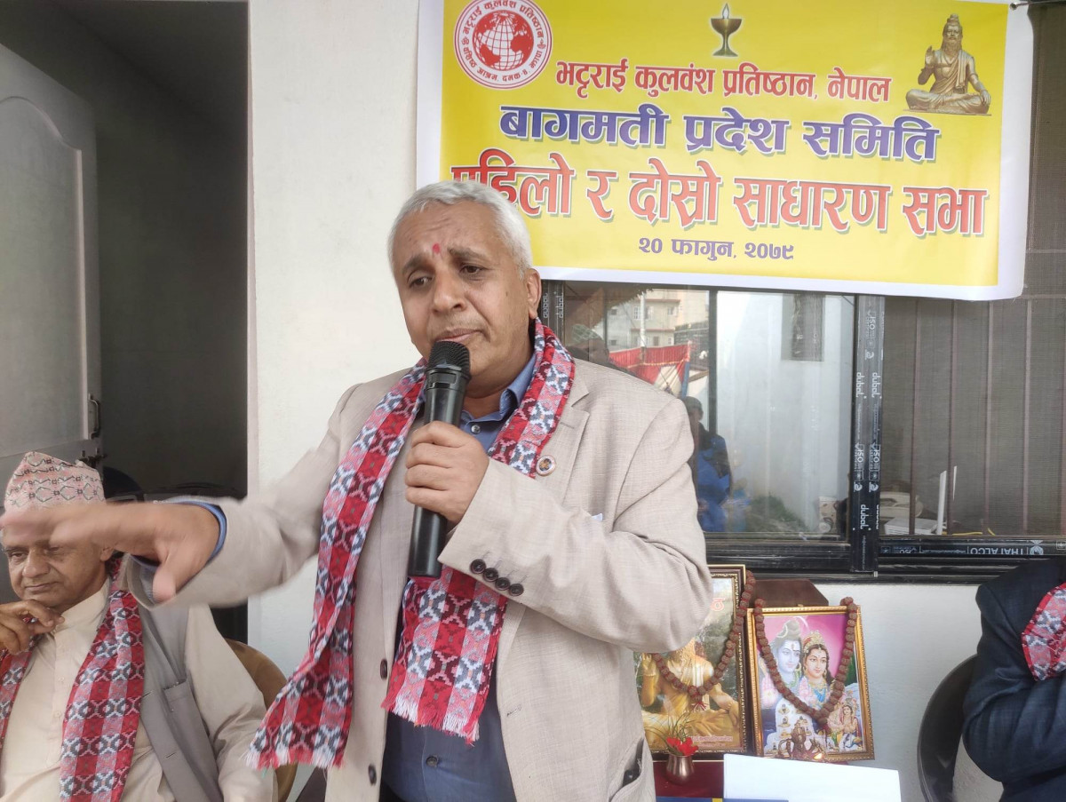 भट्टराई कुल वंश प्रतिष्ठान वागमति प्रदेश समितिको वार्षिक साधारण सभा सम्पन्न