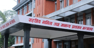 देशभरका प्रमुख प्रशासकीय अधिकृतलाई सामान्यको १८ बुँदे निर्देशन  