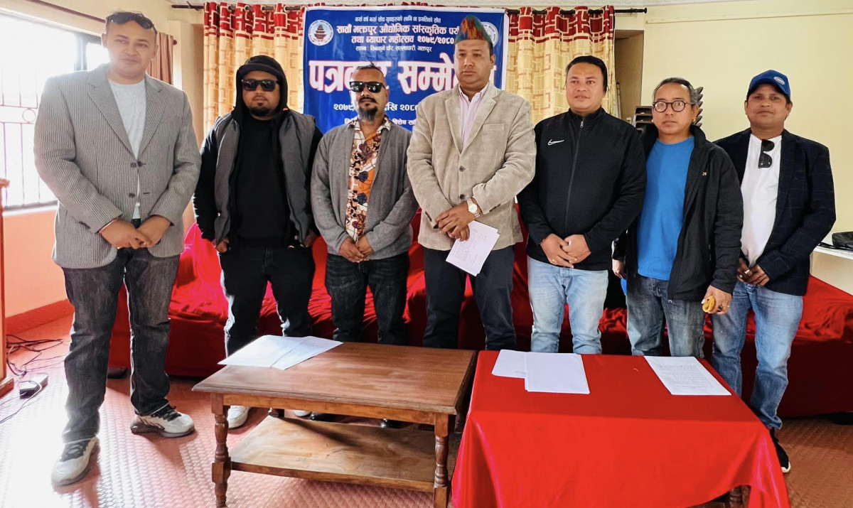 सातौँ औद्योगिक तथा पर्यटन मेला भक्तपुरमा